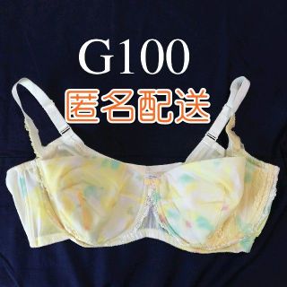 新品☆プリントブラジャー　G100サイズ☆イエロー <066>(ブラ)