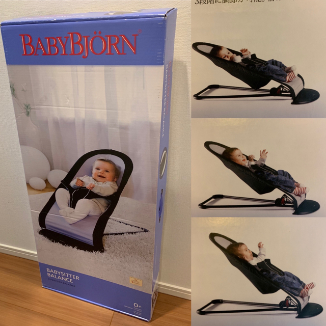 BABYBJORN(ベビービョルン)のベビービョルン メッシュバウンサー インテリア/住まい/日用品の椅子/チェア(折り畳みイス)の商品写真