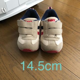 アシックス(asics)のasics すくすく 14.5cm(スニーカー)