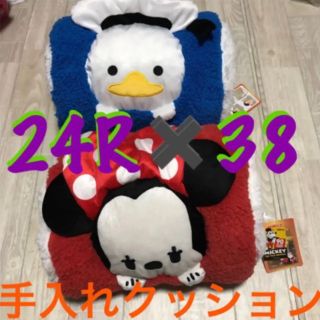 サンリオ(サンリオ)の再値下♡即購入OK ディズニー ♡ ボアクッション(キャラクターグッズ)