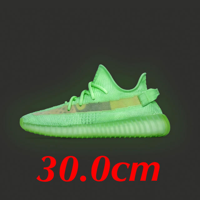 YEEZY Boost 350 V2 Glow