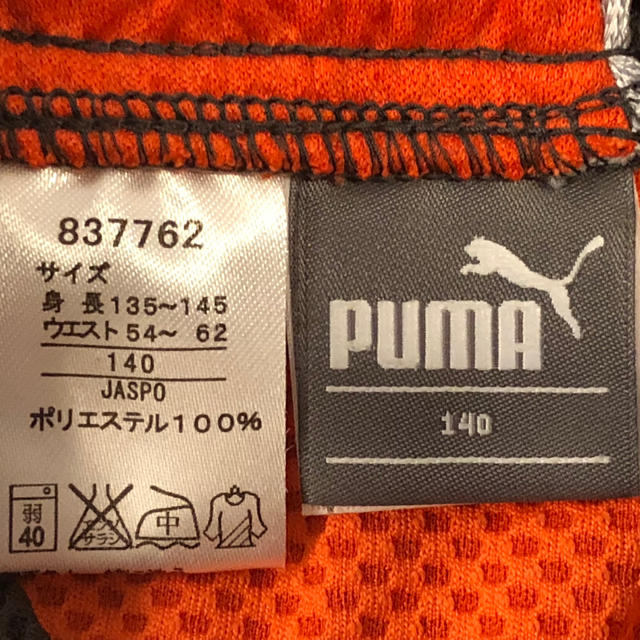 PUMA(プーマ)のPUMA プーマ★ハーフパンツ 140cm キッズ/ベビー/マタニティのキッズ服男の子用(90cm~)(パンツ/スパッツ)の商品写真