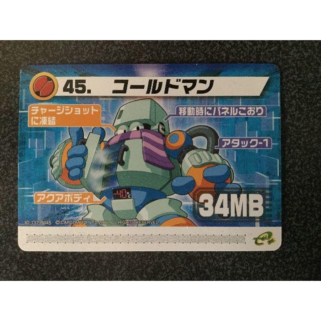 CAPCOM - ☆ロックマンエグゼ6 改造カード 『45.コールドマン CAPCOM - ☆ロックマンエグゼ6 改造カード 『45.コールドマン