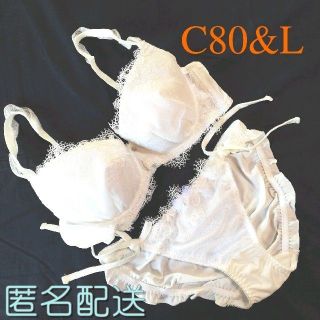 新品☆ホワイトブラショーツセット　ヒモ　C80&Lサイズ☆ホワイト系 <067>(ブラ&ショーツセット)