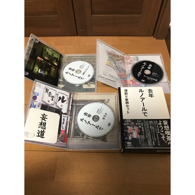 星野_源星野源 去年ルノアールで DVD-BOX～深煎り妄想セット〜レア 貴重
