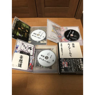 星野源 去年ルノアールで DVD-BOX～深煎り妄想セット〜レア 貴重