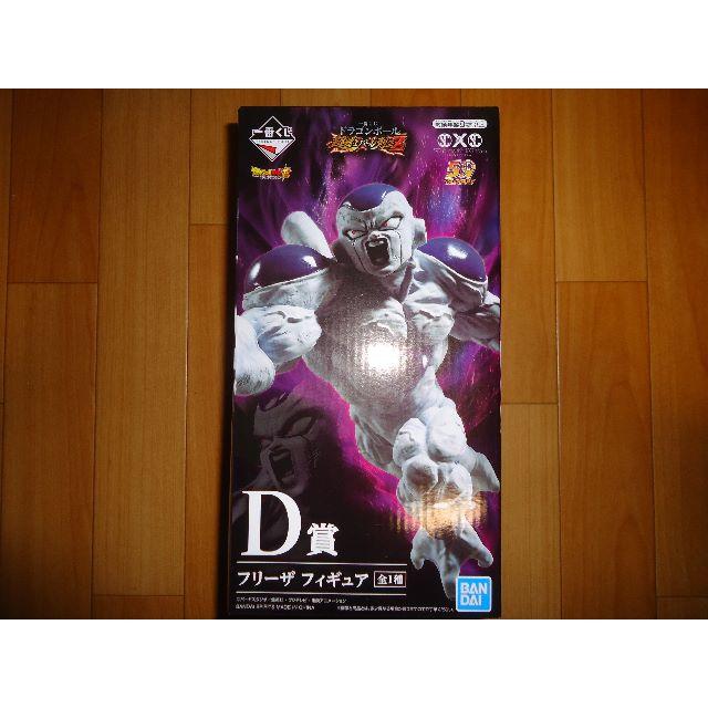 BANDAI(バンダイ)の送料込・ドラゴンボール一番くじD賞フリーザ エンタメ/ホビーのフィギュア(アニメ/ゲーム)の商品写真