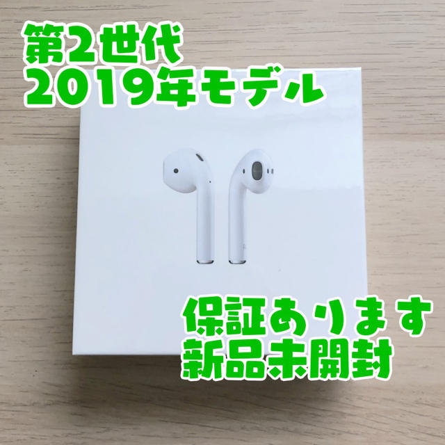 Apple(アップル)のairpods スマホ/家電/カメラのオーディオ機器(ヘッドフォン/イヤフォン)の商品写真