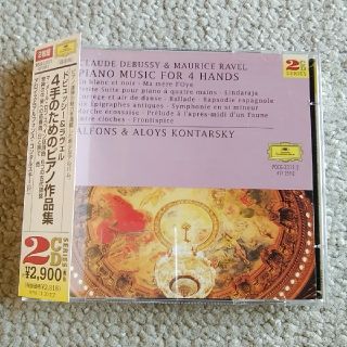 ドビュッシー&ラヴェル　4手のためのピアノ作品集　2枚組(クラシック)