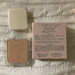 ドクターシーラボ(Dr.Ci Labo)の BBパーフェクトファンデーションWhite377プラス  シャイニーピンク(ファンデーション)