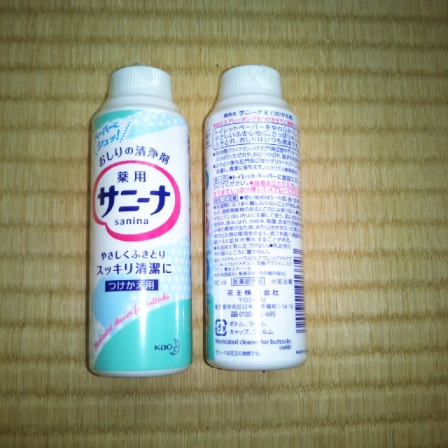 花王(カオウ)の薬用　サニーナ　（詰替え用） インテリア/住まい/日用品の日用品/生活雑貨/旅行(日用品/生活雑貨)の商品写真