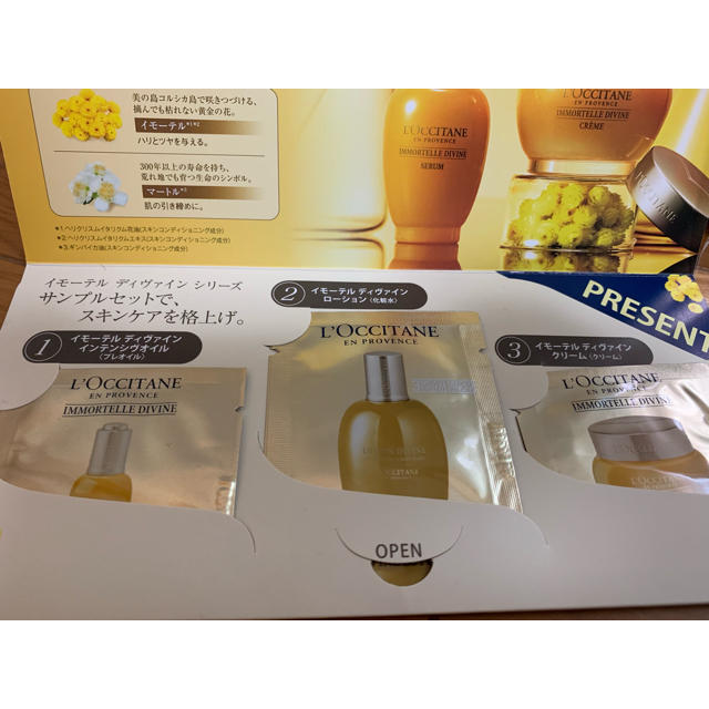 L'OCCITANE(ロクシタン)のL'OCCITANE 試供品 サンプル コスメ/美容のキット/セット(サンプル/トライアルキット)の商品写真