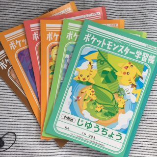 ショウワノート(ショウワノート)のポケモン学習帳(ノート/メモ帳/ふせん)