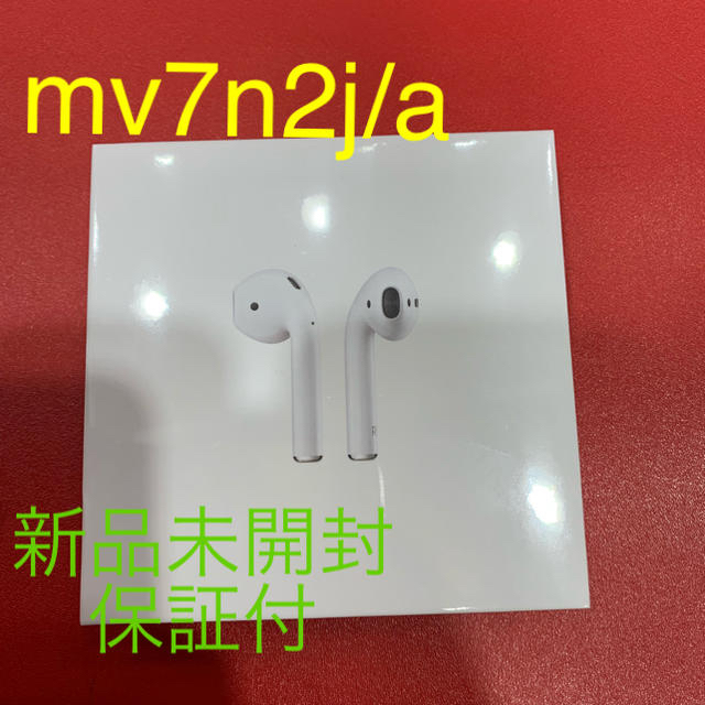 エアーポッツAirPods(第2世代) MV7N2J/A 2019