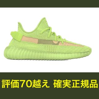 アディダス(adidas)のUS10 adidas yeezy boost 350 v2 GID glow (スニーカー)