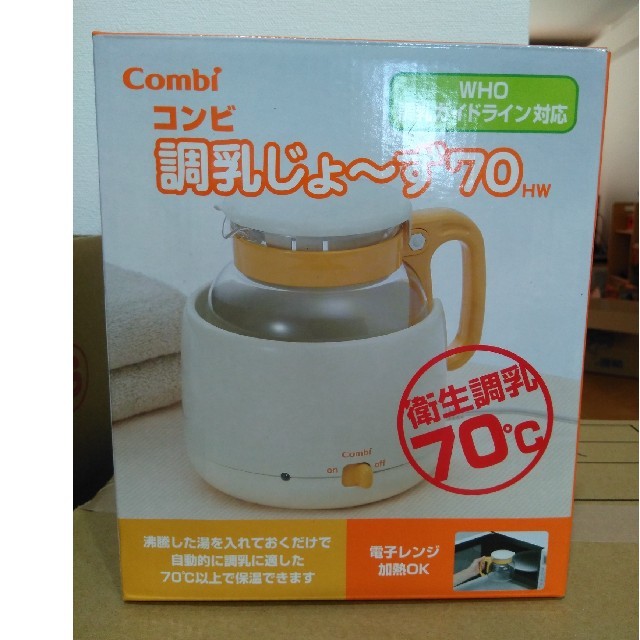 combi(コンビ)のcombi調乳じょーず　新品未使用品 キッズ/ベビー/マタニティの授乳/お食事用品(離乳食調理器具)の商品写真