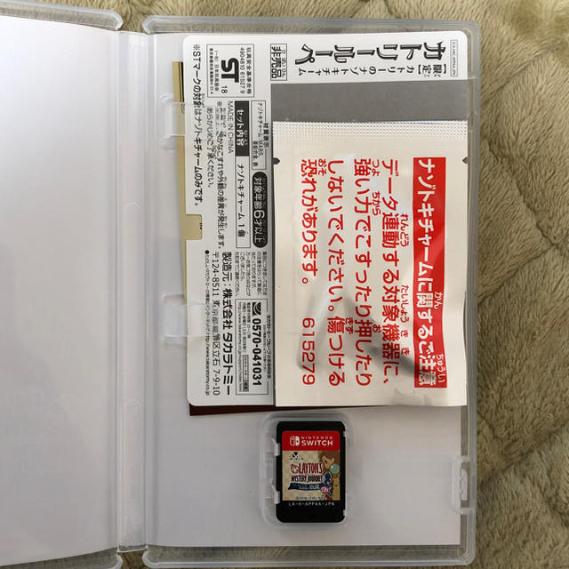 Nintendo Switch(ニンテンドースイッチ)のレイトン ミステリージャーニー エンタメ/ホビーのゲームソフト/ゲーム機本体(家庭用ゲームソフト)の商品写真
