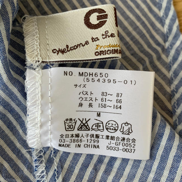 GRL(グレイル)のグレイル  ペプラムトップス レディースのトップス(シャツ/ブラウス(半袖/袖なし))の商品写真