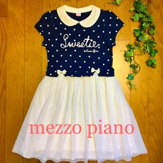 メゾピアノ(mezzo piano)のmezzo piano チュール切り替えワンピース140(ワンピース)