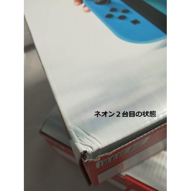 任天堂 Nintendo Switch（有機ELモデル）の計5台セット