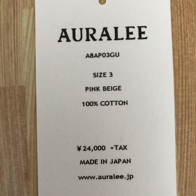 UNUSED(アンユーズド)のAURALEE 18AW SUPER SPFT HEAVY SWEAT  メンズのトップス(パーカー)の商品写真