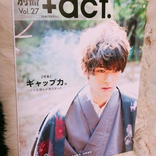 吉沢亮 雑誌(男性タレント)