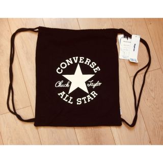 コンバース(CONVERSE)の新品 送料無料 コンバース ナップサック ブラック(リュック/バックパック)