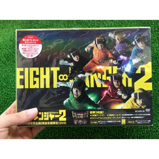 カンジャニエイト(関ジャニ∞)の★超美品 エイトレンジャー 2 完全生産限定版(アイドルグッズ)