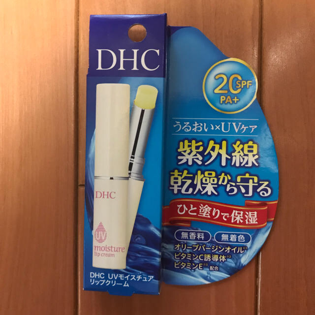 DHC(ディーエイチシー)のDHC UVモイスチュア リップクリーム コスメ/美容のスキンケア/基礎化粧品(リップケア/リップクリーム)の商品写真