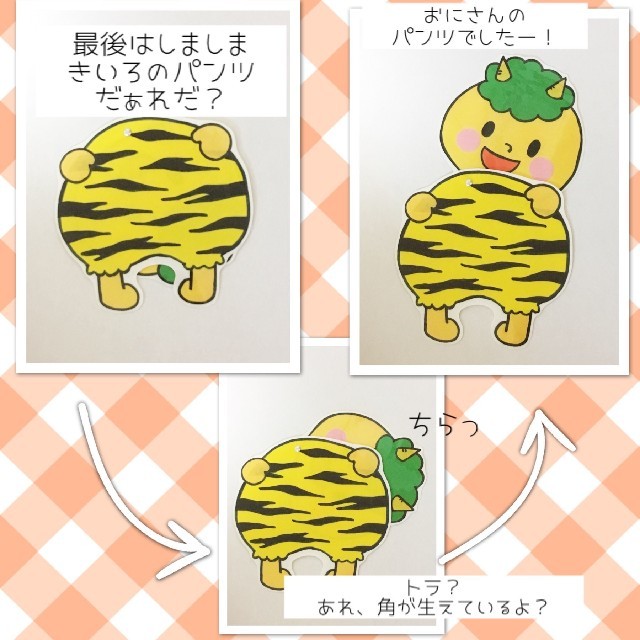 だれのパンツ だれのおしり ペープサートの通販 By ほのぼの保育 ラクマ だれのパンツ だれのおしり ペープサートの通販 By ほのぼの保育 ラクマ
