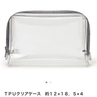 ムジルシリョウヒン(MUJI (無印良品))の餃子さん無印良品 TPU クリアケース マチ付き ポーチ (ポーチ)