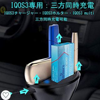 アイコス(IQOS)のアイコス3充電器(車内アクセサリ)