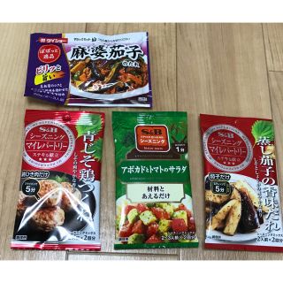 調味料  4種類  食料品(調味料)