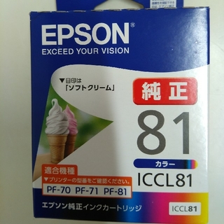 エプソン(EPSON)のEPSON　純正インク 81(オフィス用品一般)