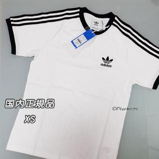 アディダス(adidas)のXS【新品/即日発送OK】adidas オリジナルス Tシャツ 3ストライプ 白(Tシャツ/カットソー(半袖/袖なし))