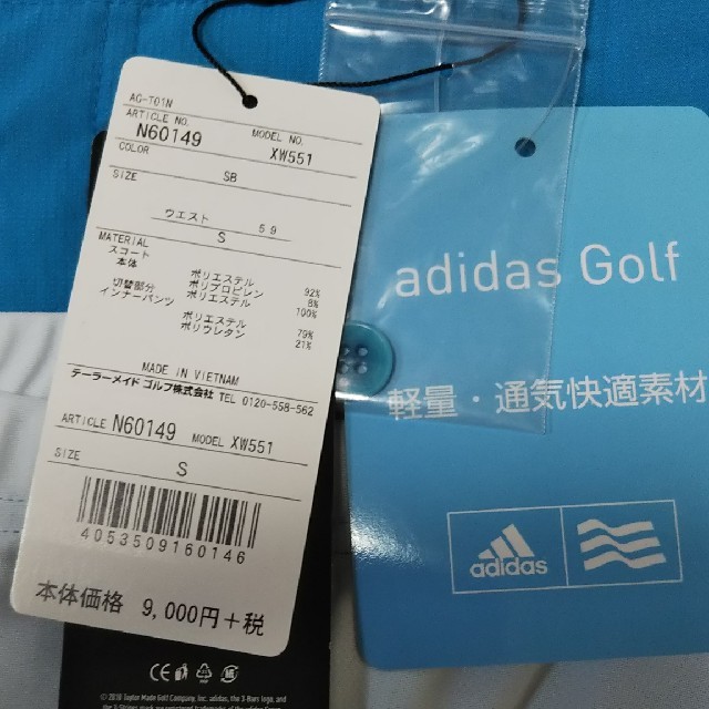 adidas(アディダス)のタグ付き 新品 アディダスゴルフ スカート スポーツ/アウトドアのゴルフ(ウエア)の商品写真