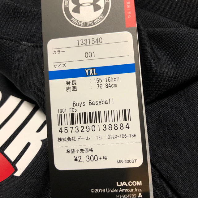 UNDER ARMOUR(アンダーアーマー)のアンダーアーマー ジュニア Tシャツ サイズXL キッズ/ベビー/マタニティのキッズ服男の子用(90cm~)(Tシャツ/カットソー)の商品写真