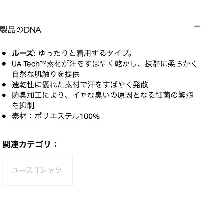 UNDER ARMOUR(アンダーアーマー)のアンダーアーマー ジュニア Tシャツ サイズL キッズ/ベビー/マタニティのキッズ服男の子用(90cm~)(Tシャツ/カットソー)の商品写真