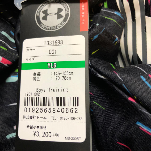 UNDER ARMOUR(アンダーアーマー)のアンダーアーマー ジュニア Tシャツ サイズL キッズ/ベビー/マタニティのキッズ服男の子用(90cm~)(Tシャツ/カットソー)の商品写真