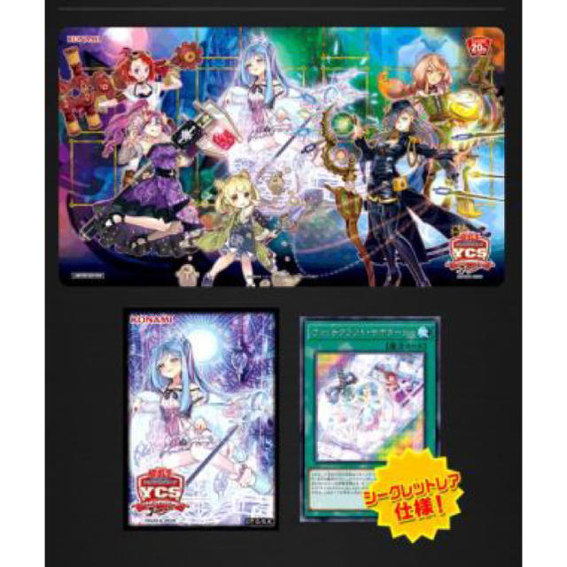遊戯王 ウィッチクラフト デュエルセット 即日発送 | www.jarussi.com.br