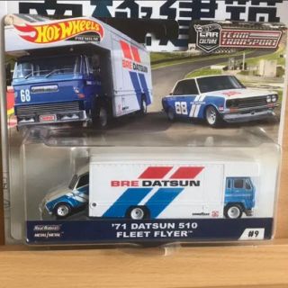 ニッサン(日産)のDATSUN510&チームトランスポートホットウィールBRE No1(ミニカー)