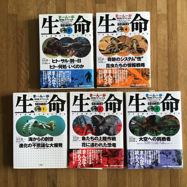 再入荷/予約販売! NHKスペシャル 生命40億年はるかな旅 第5集:大空への