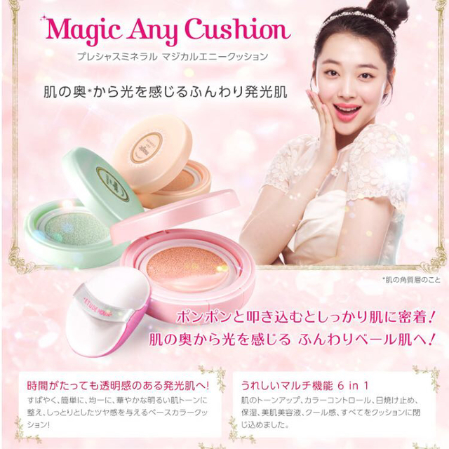 ETUDE HOUSE(エチュードハウス)のエチュードハウス コントロールカラー コスメ/美容のベースメイク/化粧品(コントロールカラー)の商品写真