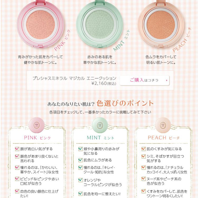 ETUDE HOUSE(エチュードハウス)のエチュードハウス コントロールカラー コスメ/美容のベースメイク/化粧品(コントロールカラー)の商品写真