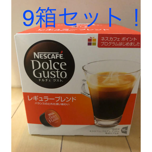 Nestle(ネスレ)のドルチェグスト カプセル レギュラーブレンド 食品/飲料/酒の飲料(コーヒー)の商品写真