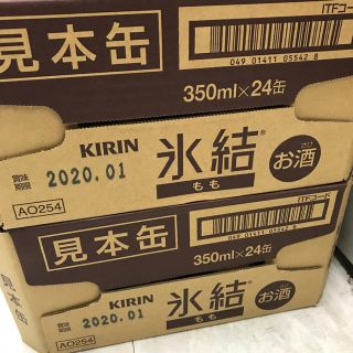 キリン(キリン)のキリン氷結  もも 350ml缶  2ケース  見本缶(リキュール/果実酒)