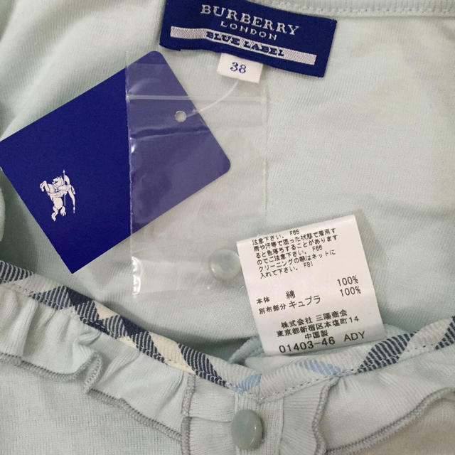 BURBERRY(バーバリー)のBLUE LABEL☆新品キャミソール レディースのトップス(キャミソール)の商品写真