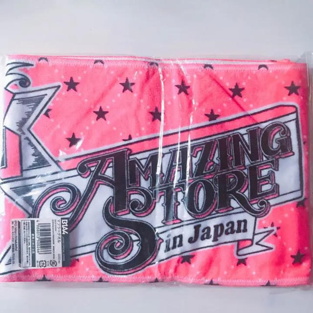 B1A4(ビーワンエーフォー)のB1A4 amazing store in JAPAN マフラータオル エンタメ/ホビーのタレントグッズ(アイドルグッズ)の商品写真