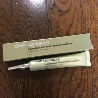 チャアンドパク(CNP)の【新品・未開封】CNP グリーンプロポリス アイクリーム 20ml(アイケア/アイクリーム)