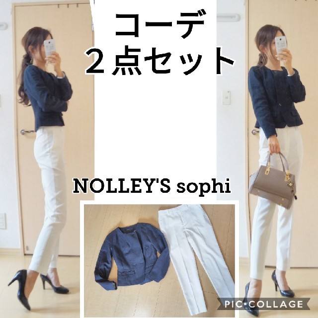 NOLLEY'S(ノーリーズ)の新品ありコーデ２点セット レディースのフォーマル/ドレス(スーツ)の商品写真